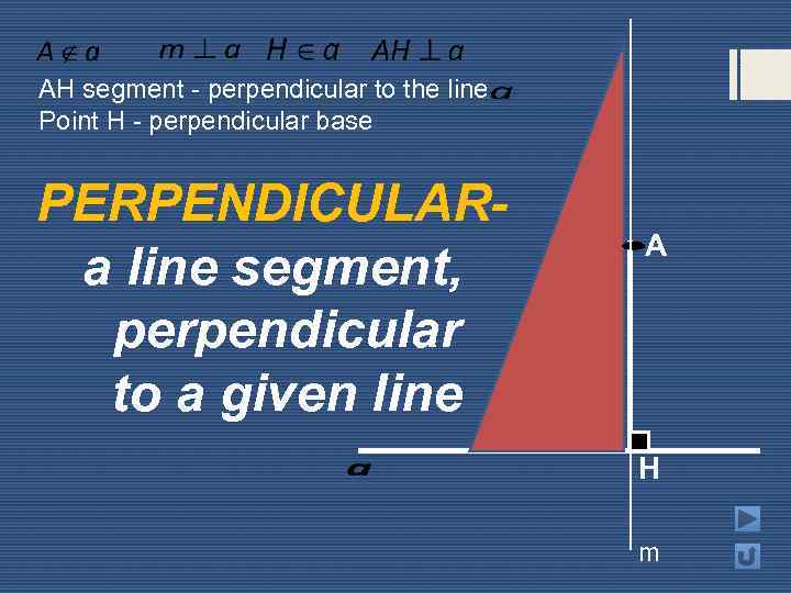 AH segment - perpendicular to the line Point H - perpendicular base PERPENDICULAR- а