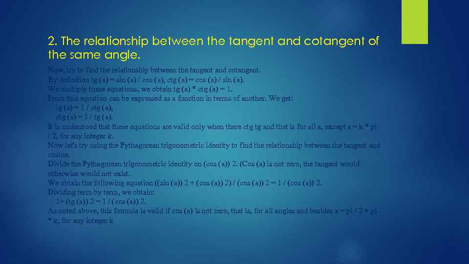 2. The relationship between the tangent and cotangent of the same angle. Now, try
