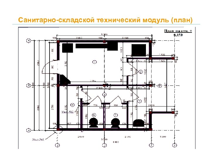 Санитарно-складской технический модуль (план) 