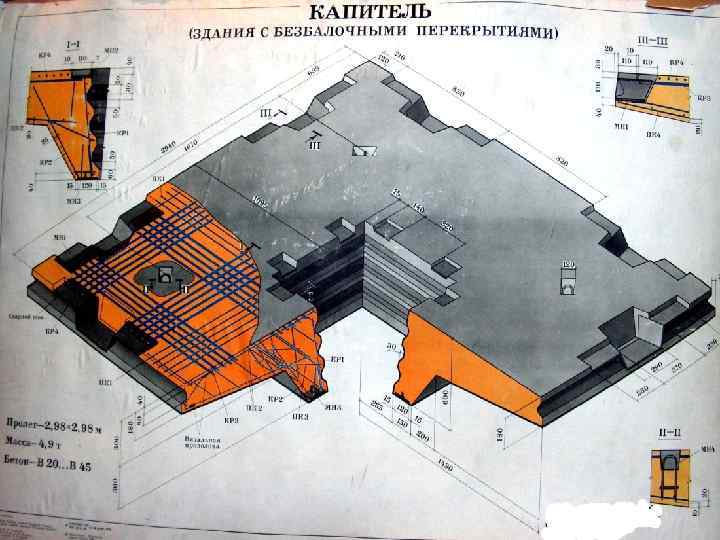 стр. 42 МГТУ им. Г. И. 