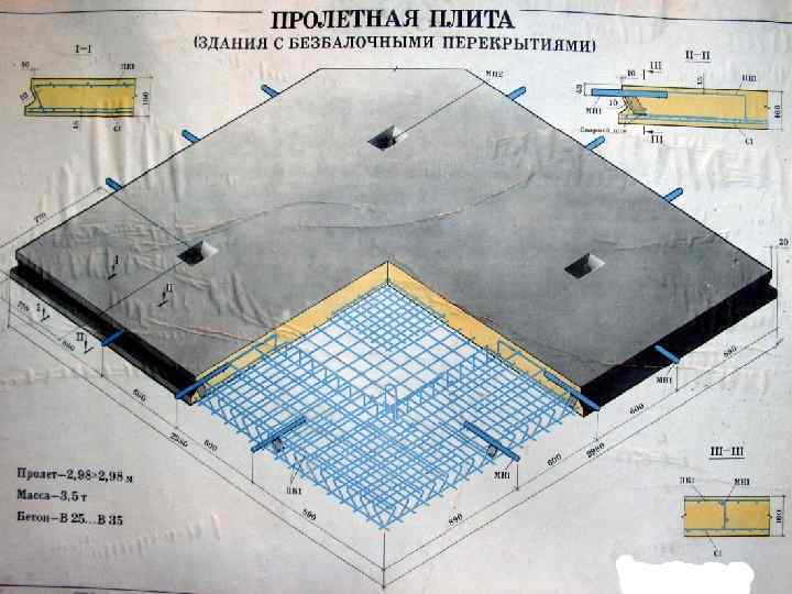 стр. 47 МГТУ им. Г. И. 