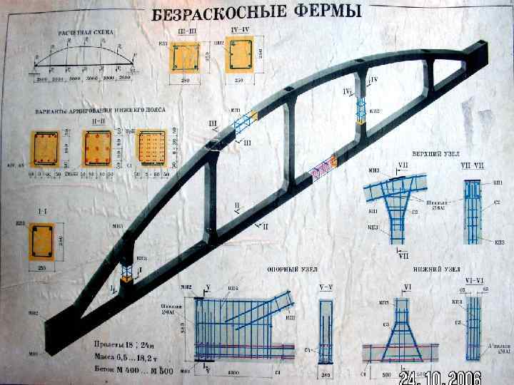 стр. 39 МГТУ им. Г. И. 