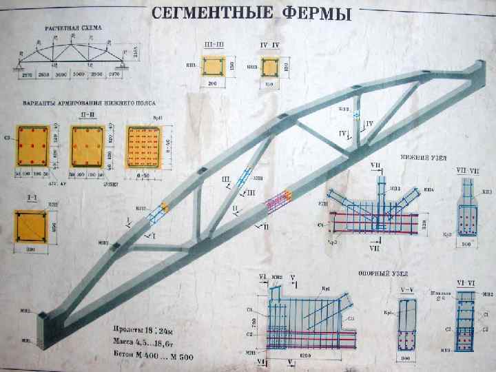 стр. 40 МГТУ им. Г. И. 