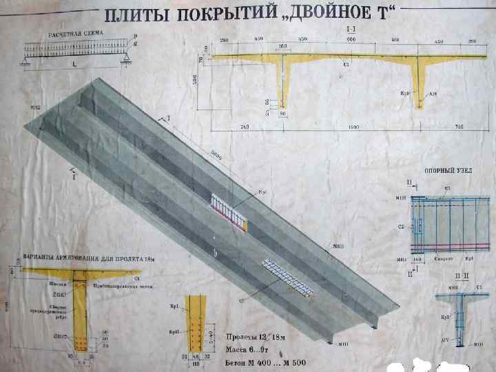 стр. 56 МГТУ им. Г. И. 