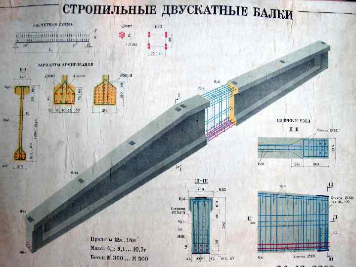 стр. 8 МГТУ им. Г. И. 