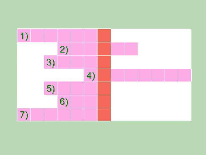 1) 2) 3) 4) 5) 6) 7) 