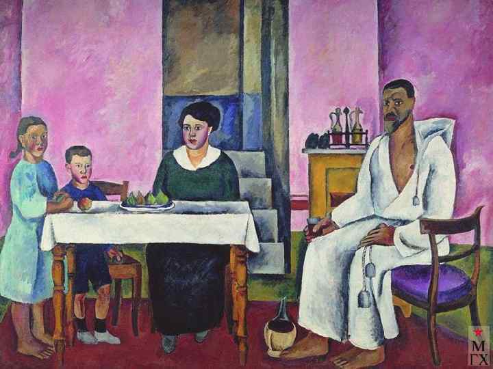 П. П. Кончаловский 