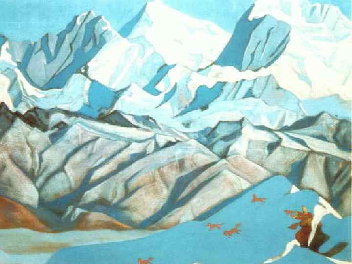 С. П. Дягилев, Н. К. Рерих 