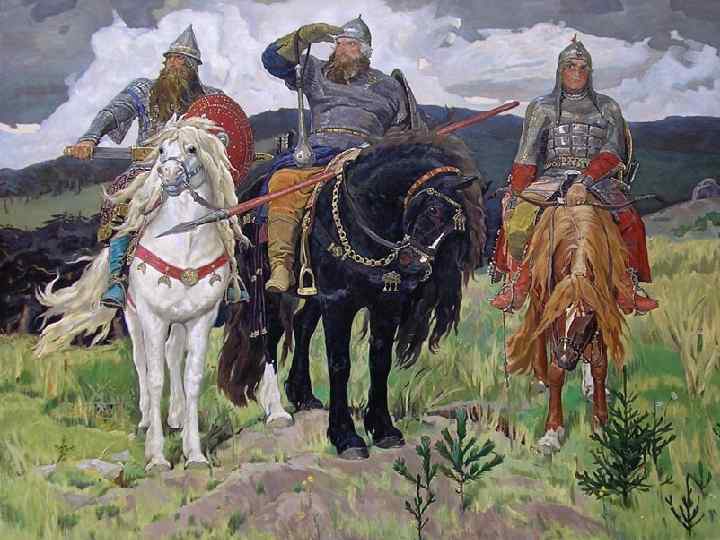 В. М. Васнецов 