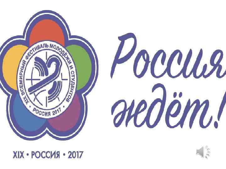 Name of presentation 