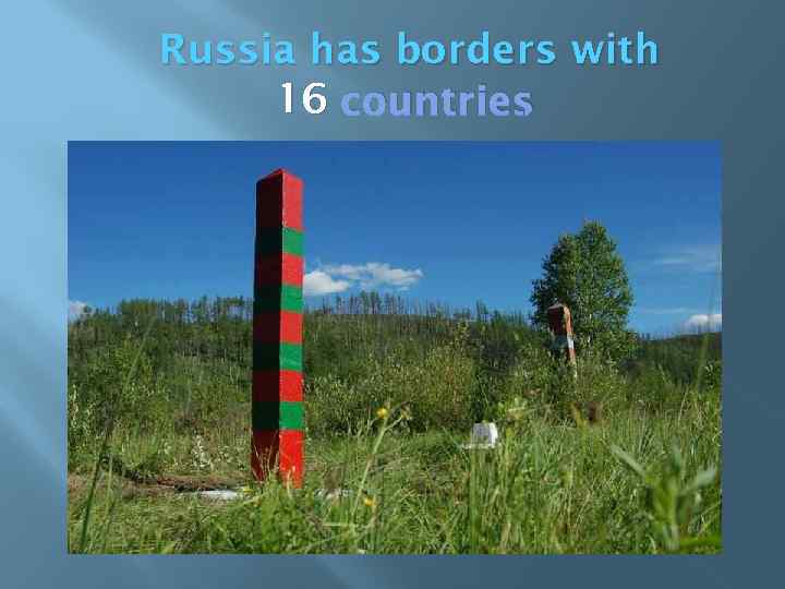 Russia has borders with 16 countries 