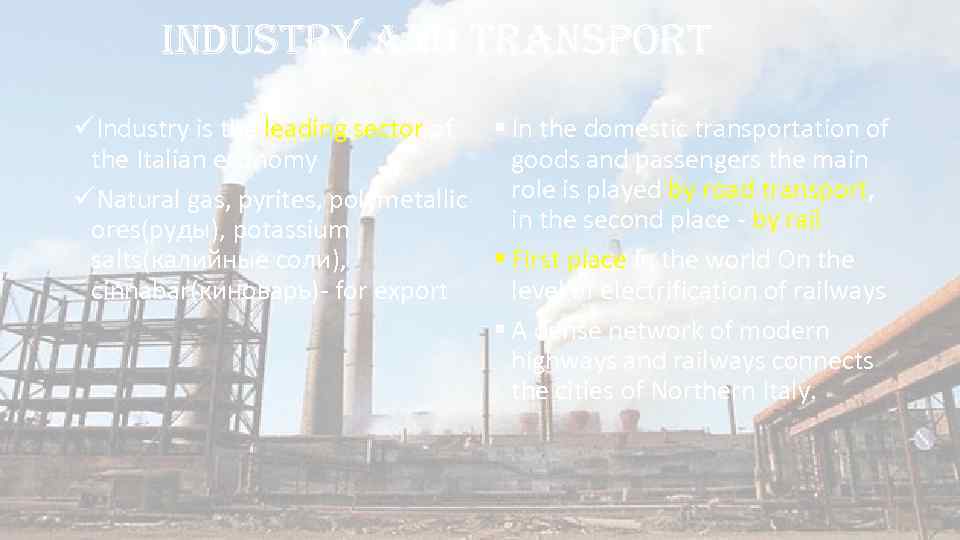 industry and transport üIndustry is the leading sector of § In the domestic transportation