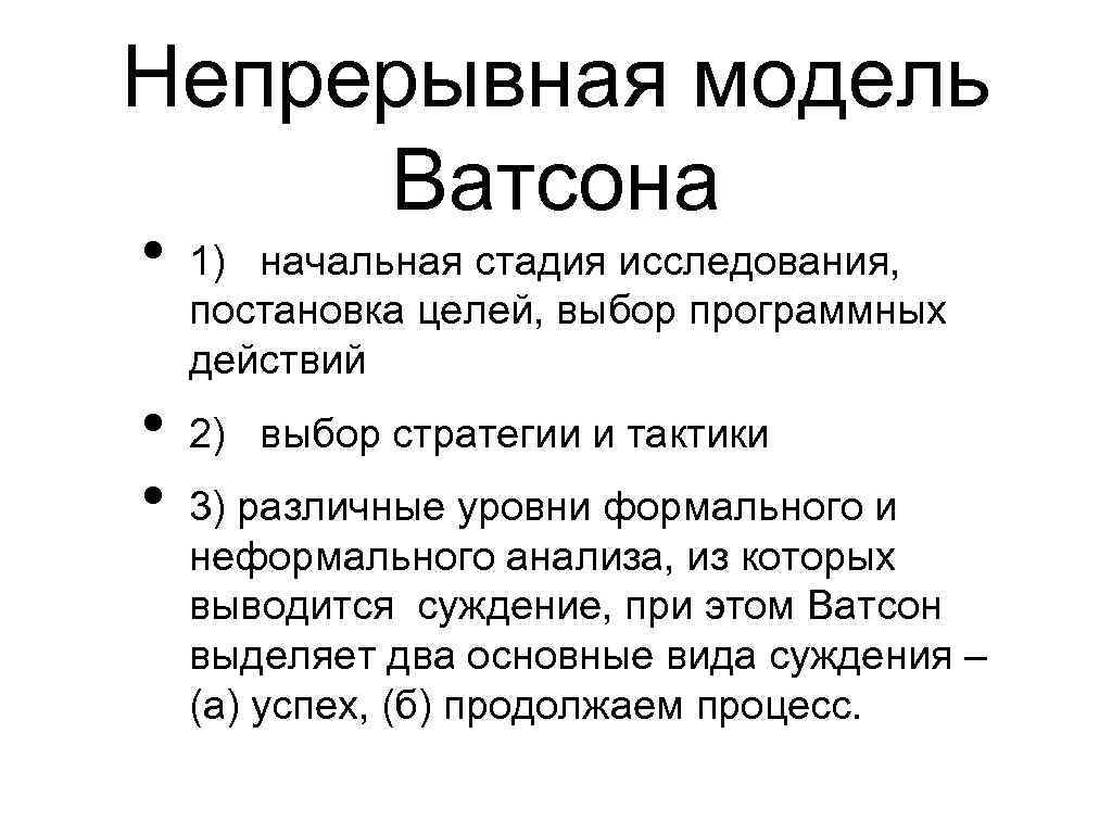 Целый выбор