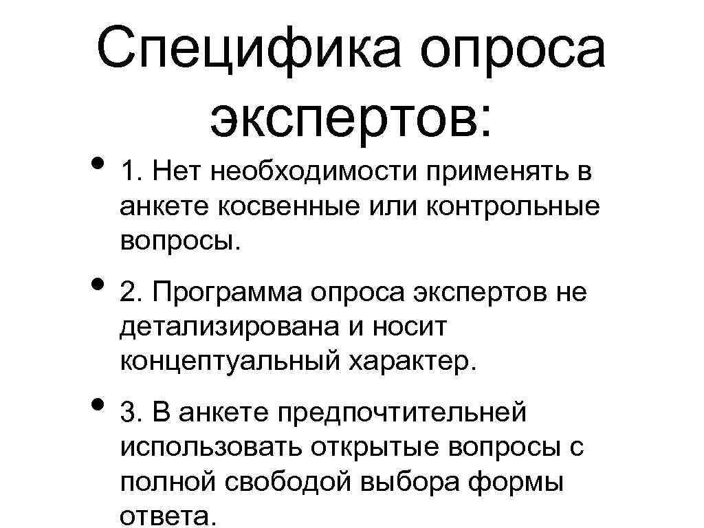 Воспользоваться необходимость