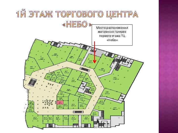 Карта 7 небо нижний новгород