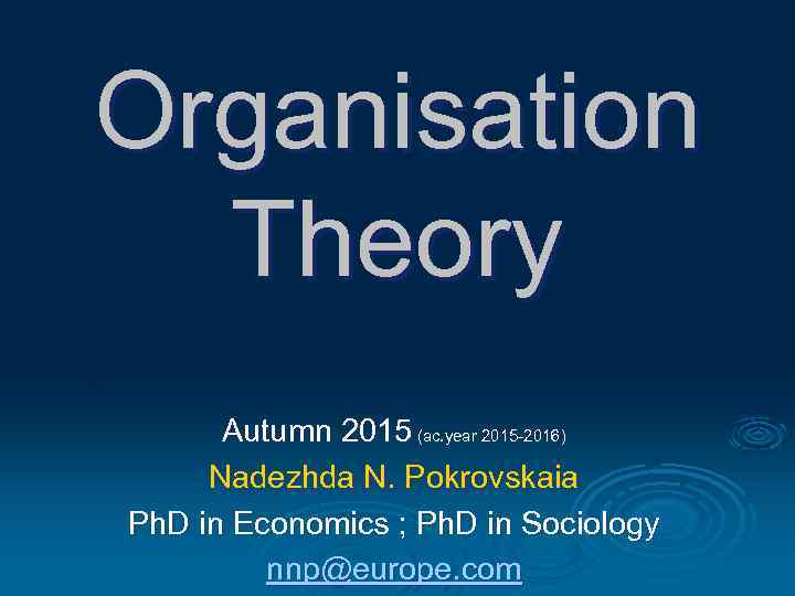 Organisation Theory Organisation and Environment Autumn 2015 (ac. year 2015 -2016) Nadezhda N. Pokrovskaia