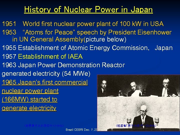 History of Nuclear Power in Japan 1951　World first nuclear power plant of 100 k.