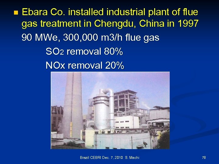 n Ebara Co. installed industrial plant of flue gas treatment in Chengdu, China in