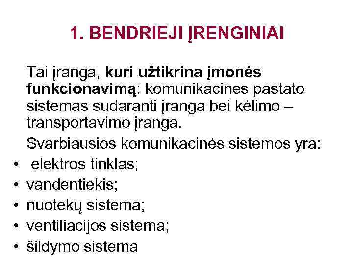 1. BENDRIEJI ĮRENGINIAI • • • Tai įranga, kuri užtikrina įmonės funkcionavimą: komunikacines pastato