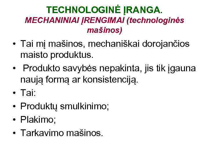 TECHNOLOGINĖ ĮRANGA. MECHANINIAI ĮRENGIMAI (technologinės mašinos) • Tai mį mašinos, mechaniškai dorojančios maisto produktus.