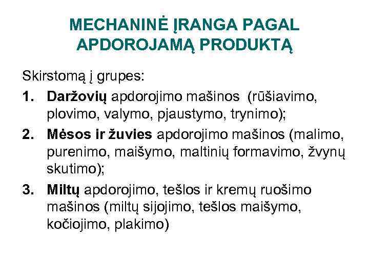 MECHANINĖ ĮRANGA PAGAL APDOROJAMĄ PRODUKTĄ Skirstomą į grupes: 1. Daržovių apdorojimo mašinos (rūšiavimo, plovimo,