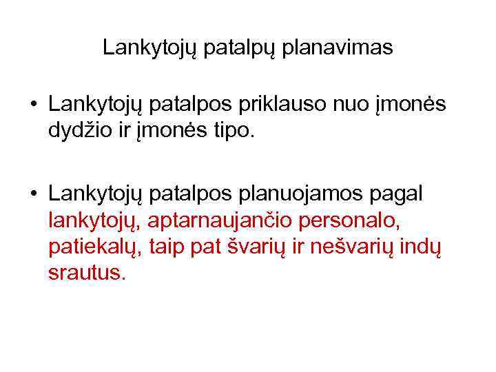 Lankytojų patalpų planavimas • Lankytojų patalpos priklauso nuo įmonės dydžio ir įmonės tipo. •