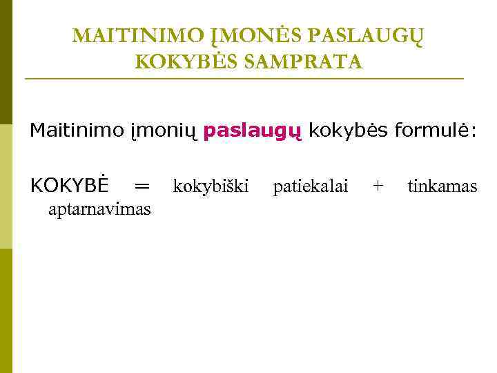 MAITINIMO ĮMONĖS PASLAUGŲ KOKYBĖS SAMPRATA Maitinimo įmonių paslaugų kokybės formulė: KOKYBĖ ═ aptarnavimas kokybiški