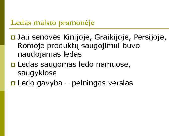 Ledas maisto pramonėje Jau senovės Kinijoje, Graikijoje, Persijoje, Romoje produktų saugojimui buvo naudojamas ledas