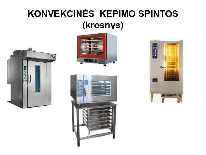 KONVEKCINĖS KEPIMO SPINTOS (krosnys) 