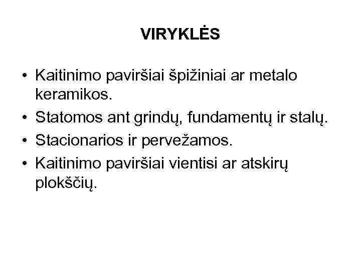 VIRYKLĖS • Kaitinimo paviršiai špižiniai ar metalo keramikos. • Statomos ant grindų, fundamentų ir