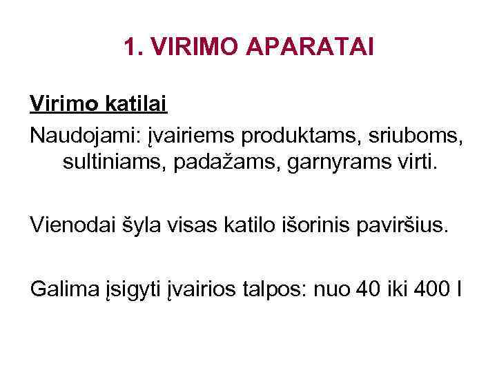 1. VIRIMO APARATAI Virimo katilai Naudojami: įvairiems produktams, sriuboms, sultiniams, padažams, garnyrams virti. Vienodai