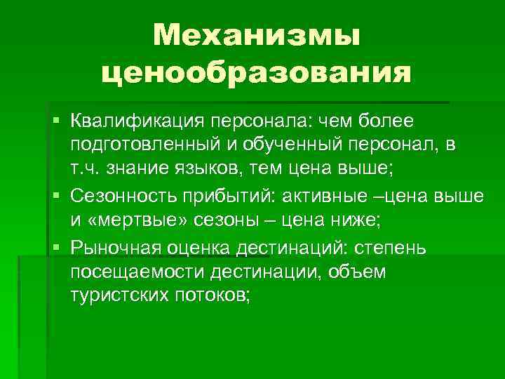 Население и квалификация кадров