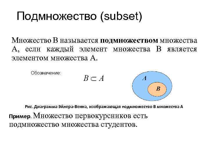 Тип не является подмножеством типа значений плана видов характеристик