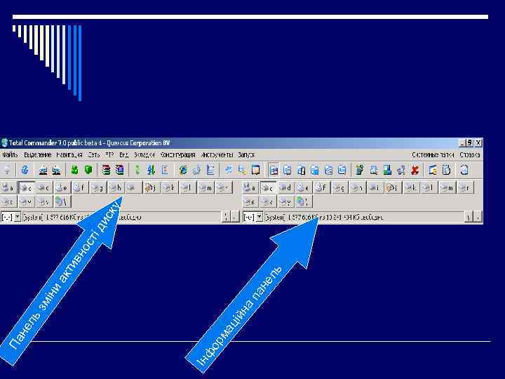 ти в ак не ль па ійн а ма ц ф ор Ін іни