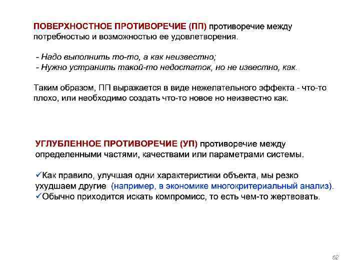 Переквалификация управление проектами