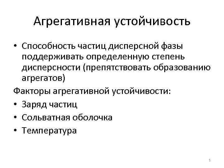 Выделите факторы