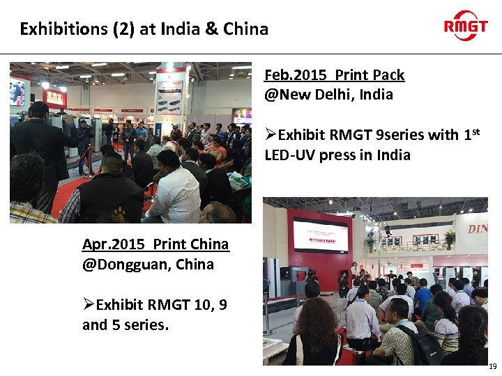 Exhibitions (2) at India & China Feb. 2015 Print Pack @New Delhi, India ØExhibit
