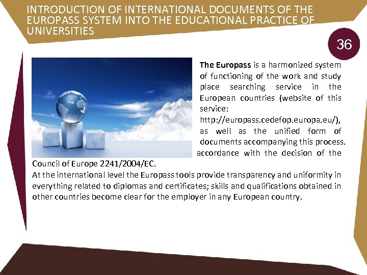INTRODUCTION OF INTERNATIONAL DOCUMENTS OF THE EUROPASS SYSTEM INTO THE EDUCATIONAL PRACTICE OF UNIVERSITIES