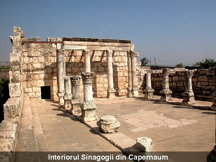 Interiorul Sinagogii din Capernaum 
