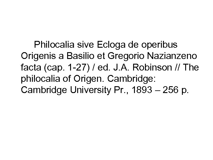 Philocalia sive Ecloga de operibus Origenis a Basilio et Gregorio Nazianzeno facta (cap. 1