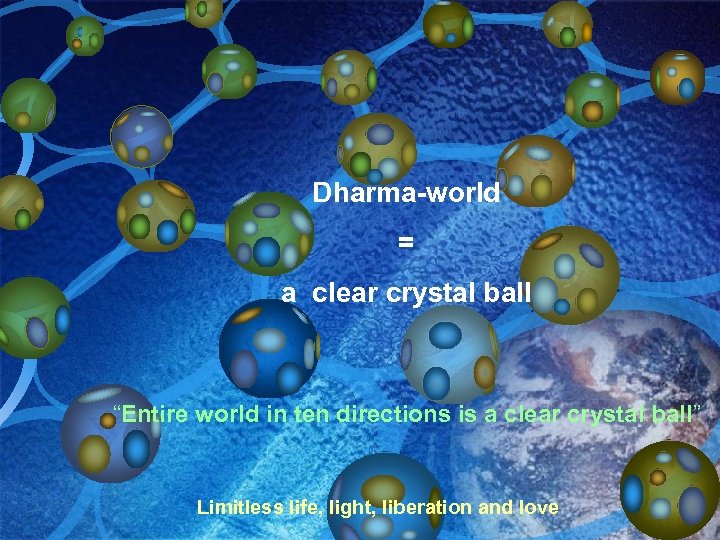 　　　 Dharma-world = a clear crystal ball “Entire world in ten directions is a