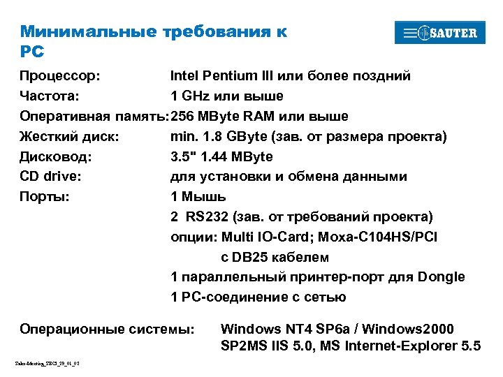 Минимальные требования к PC Процессор: Intel Pentium III или более поздний Частота: 1 GHz