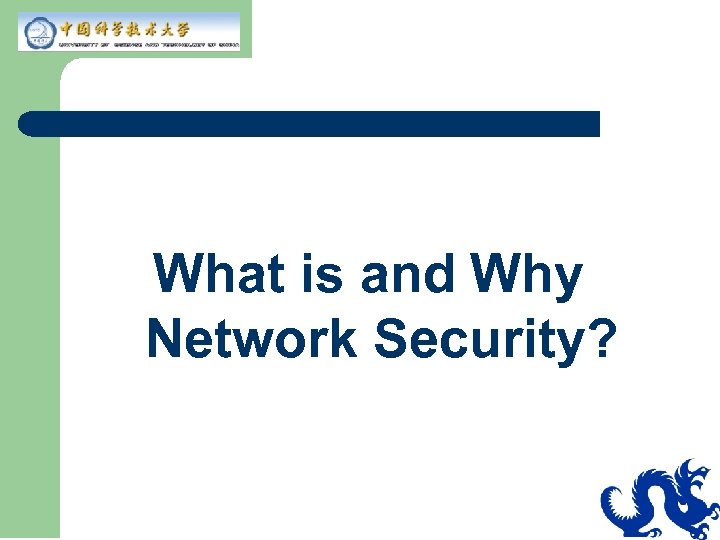 What is and Why Network Security? 