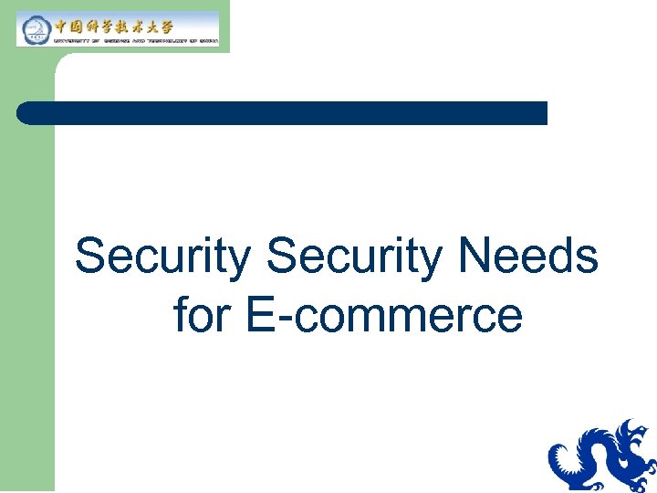 Security Needs for E-commerce 