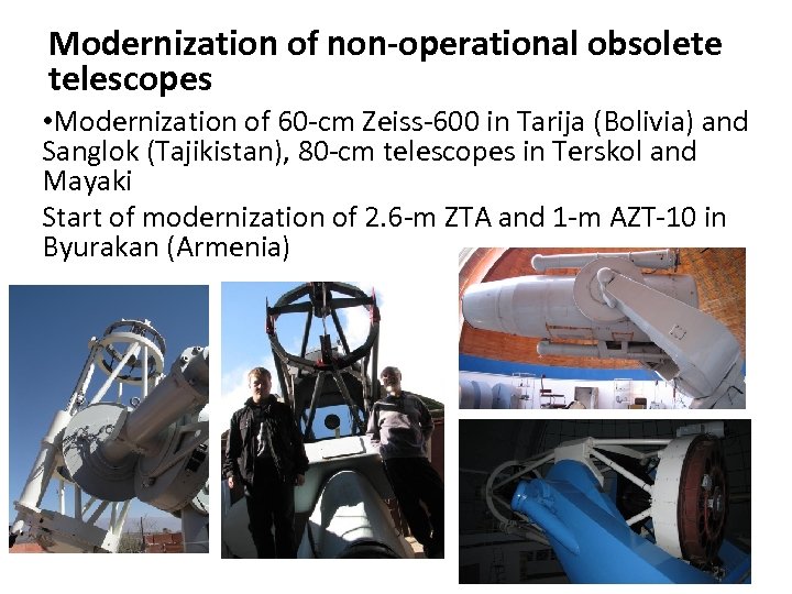 Modernization of non-operational obsolete telescopes • Modernization of 60 -cm Zeiss-600 in Tarija (Bolivia)