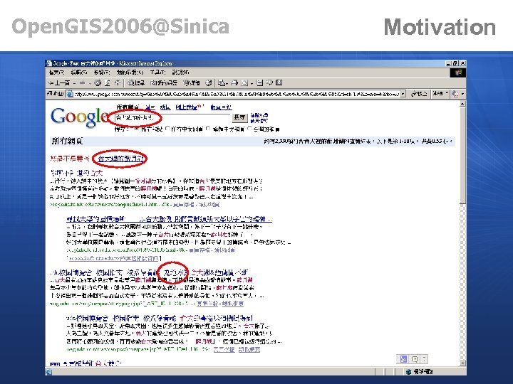Open. GIS 2006@Sinica Motivation 