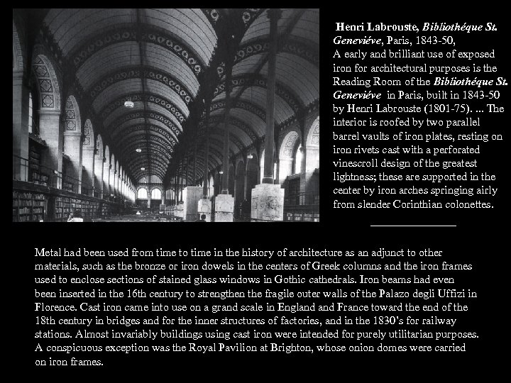 Henri Labrouste, Bibliothéque St. Geneviéve, Paris, 1843 -50, A early and brilliant use of