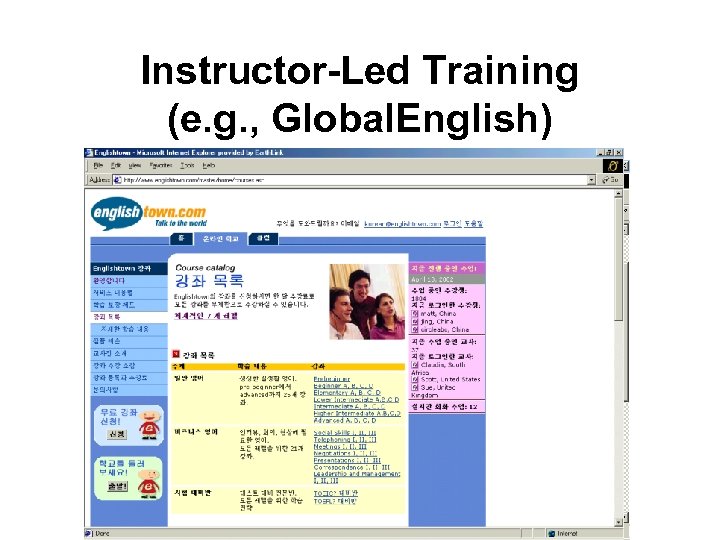 Instructor-Led Training (e. g. , Global. English) 