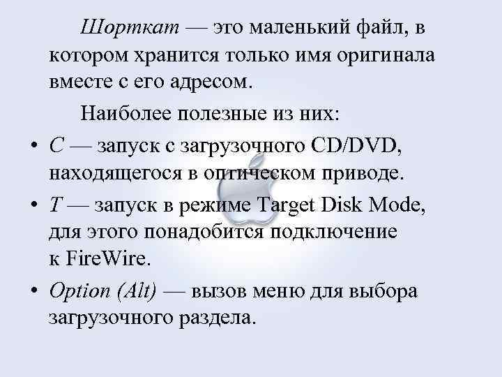 От чего зависит размер файла в котором хранится векторный рисунок