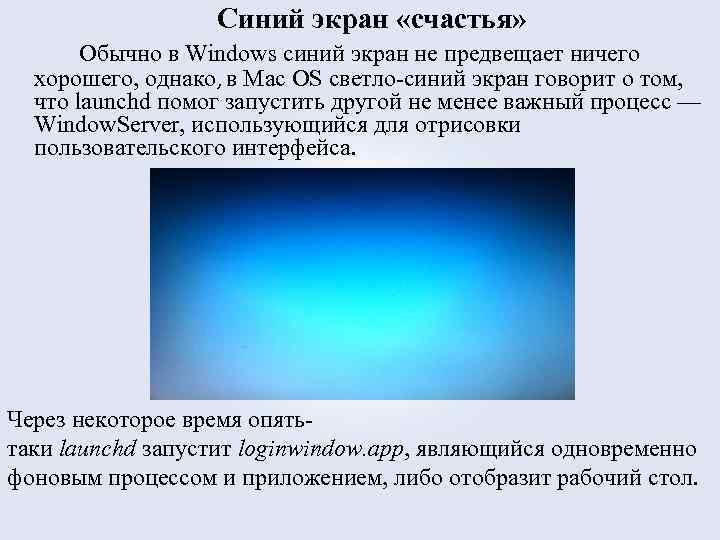 Исторически первой операционной системой семейства windows можно считать windows